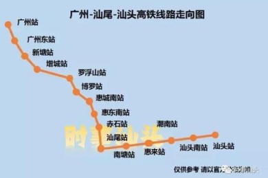 汕梅高铁一等,梅汕高铁时速多少
