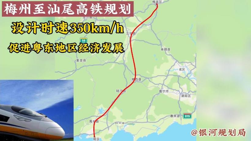惠州梅汕高铁规划路线,梅汕高铁最新进展