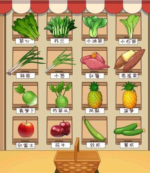关于蔬菜的游戏攻略,关于蔬菜的游戏攻略有哪些