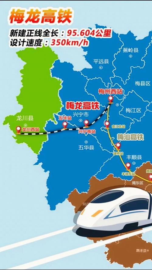 梅陇高铁线路图高清,梅陇规划最新进展