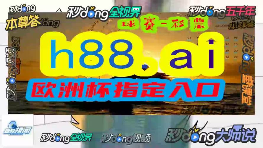 best365全站app官方登录,best365官网al