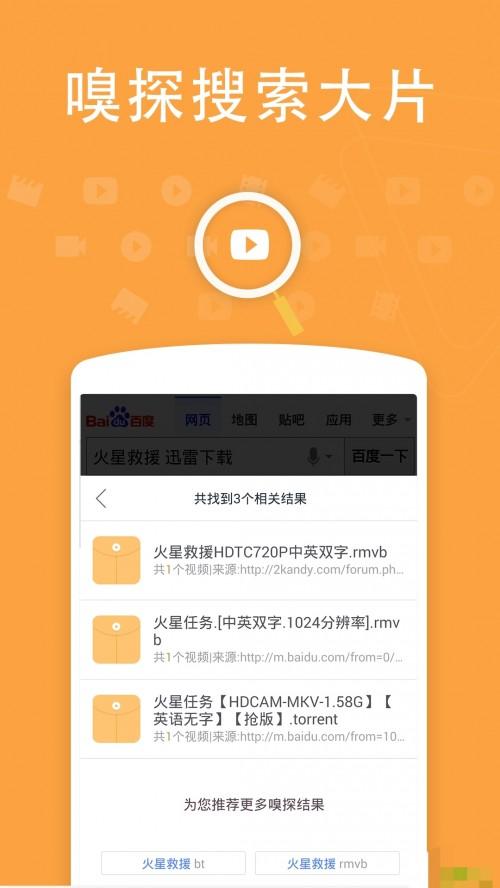 申博全站app官方登录的简单介绍