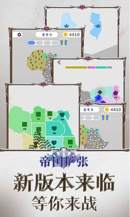 战士的游戏攻略,战士的游戏无限金币无限钻石最新中国版