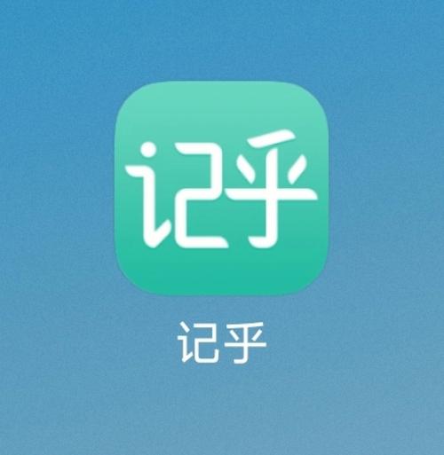 包含新太阳城app官方登录的词条