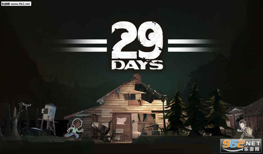 29days游戏攻略,29days官网