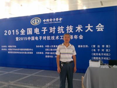 北理工高梅国团队导师介绍,高梅国 北京理工大学