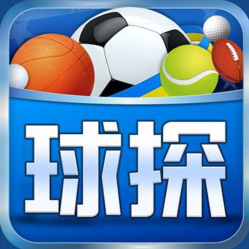 球探体育app,球探体育app官网下载安卓版手机