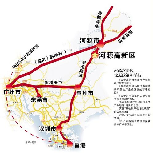 梅汕高铁最快跑多少公里,梅汕高铁什么时候开始建造