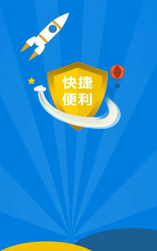 金赞游戏app下载,金游赚app官方下载