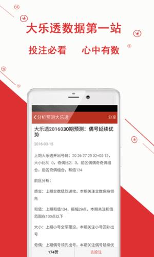 金赞游戏app下载,金游赚app官方下载